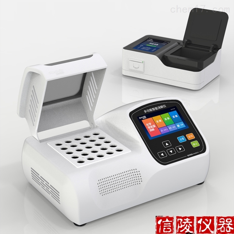 G63型COD氨氮总磷测定仪