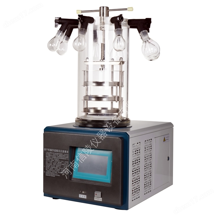 小型台式触摸屏真空冻干机手动压塞配真空泵