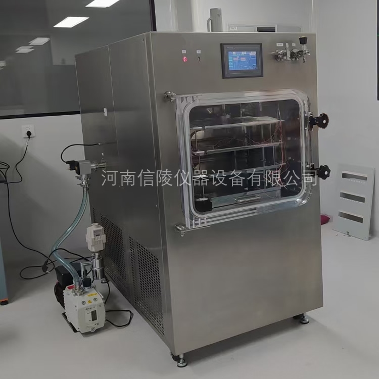 自动工艺0.5平方5升药妆粉针剂真空冻干机