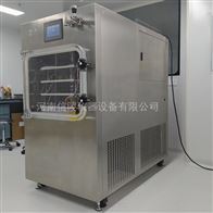 LGJ-50F硅油型方仓自动压塞型5升冻干粉LGJ-50F冷冻干燥机