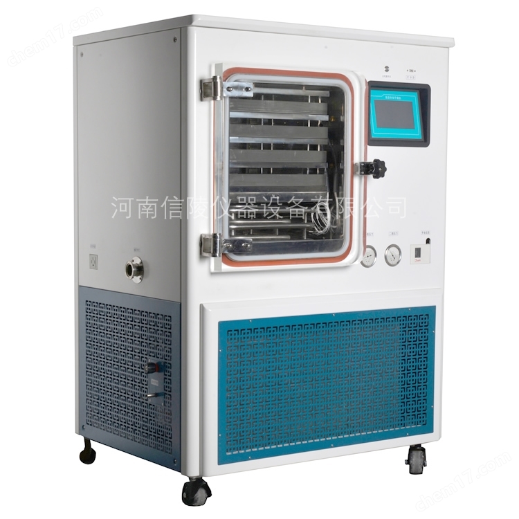 7升溶液硅油加热自动程序多糖类真空冻干机