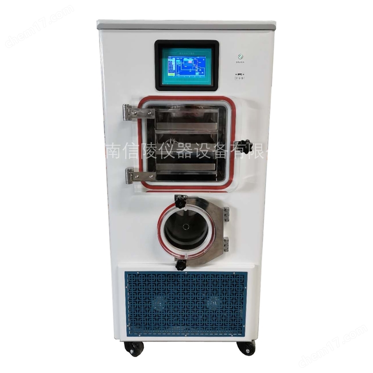 硅油加热控温0.3平方3升生物液体真空冻干机