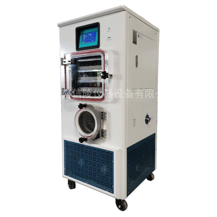 硅油加热控温0.3平方3升生物液体真空冻干机