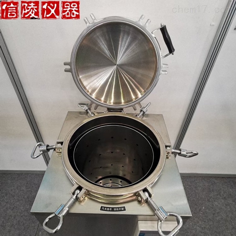 75L高温高压消毒锅LS-75LD不锈钢灭菌锅