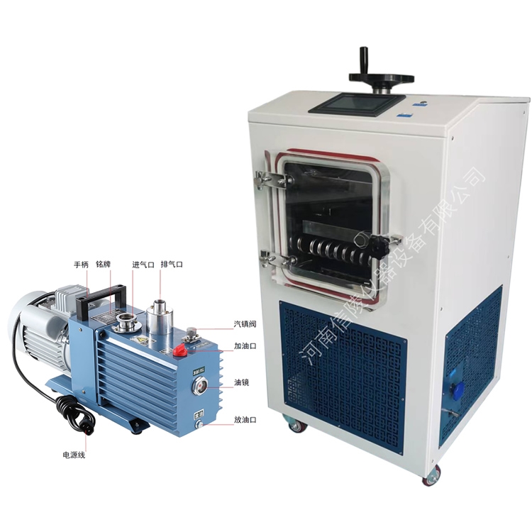 中试压盖冷冻干燥机瓶装冻干粉自动程序控温