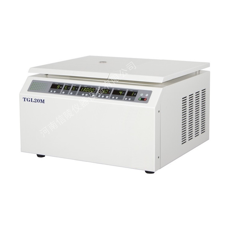 低温冷冻高速离心机TGL20M生物科研20500转
