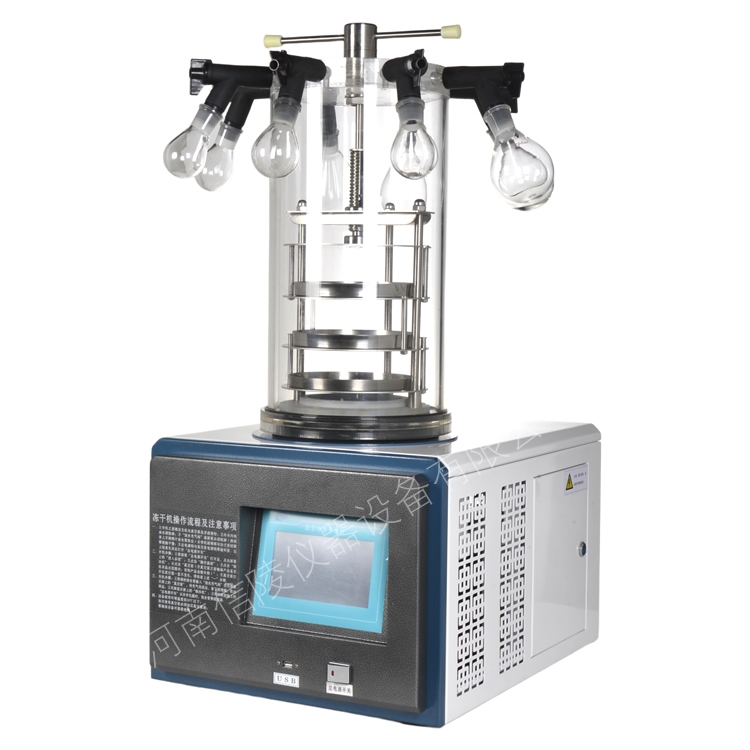 活性粉针剂压盖真空冻干机小试压塞瓶装干粉