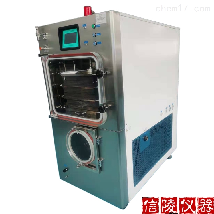 化妆品冷冻干燥机0.5平方