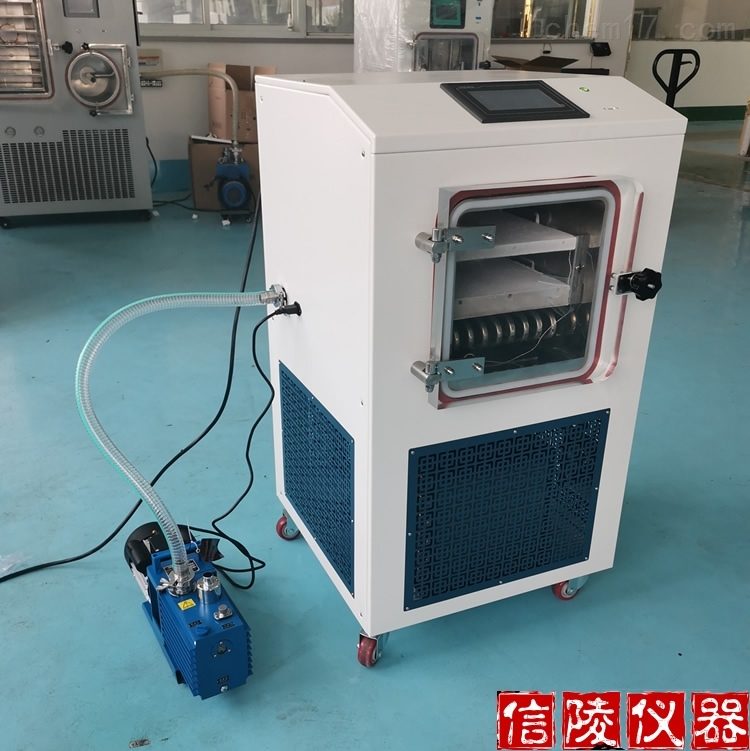 压盖型中试真空冷冻干燥机LGJ-10FD