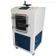 LGJ-10FD压盖型精华冻干粉压塞自动程序LGJ-10FD冷冻干燥机