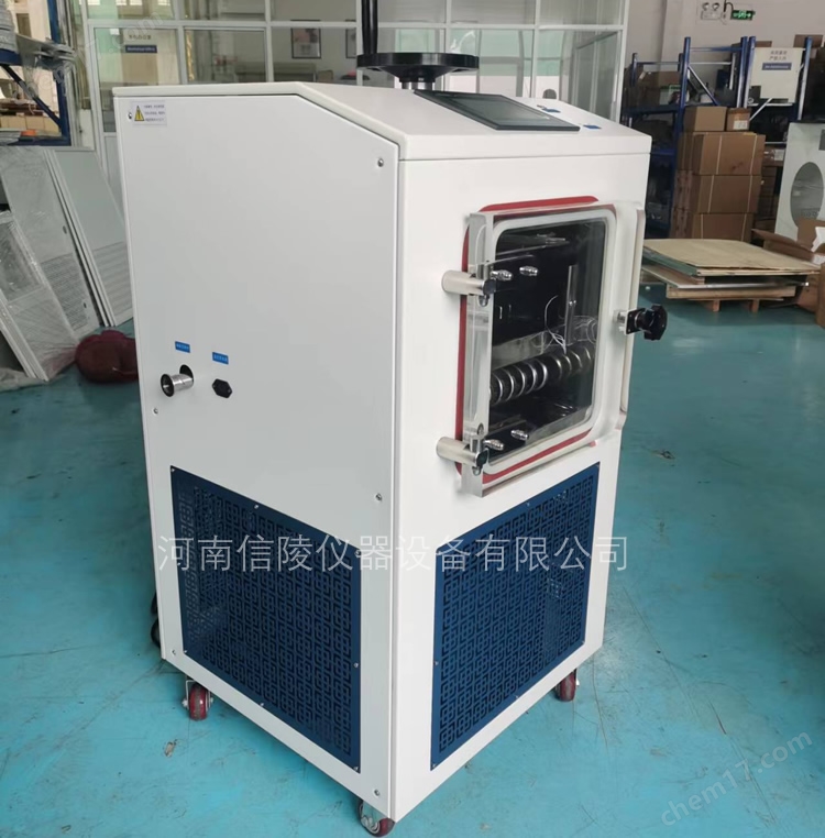 LGJ-10FD电加热压盖冷冻干燥机.jpg 瓶装粉针剂中试0.1平方真空冻干机智能程序