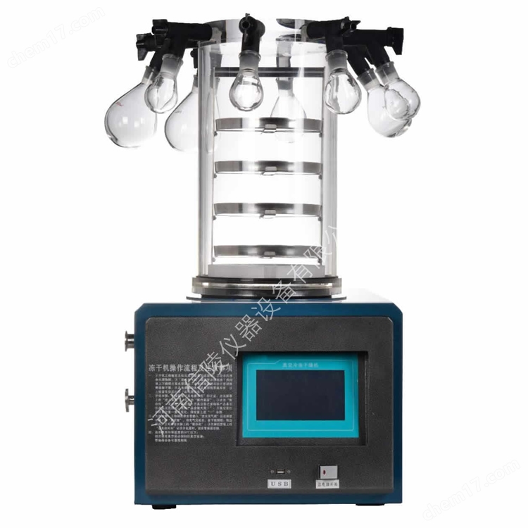 小试低温真空冻干机0.12平方大学科研配泵