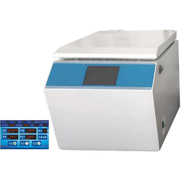 XL-2012H液晶触屏高速离心机15500rpm可编程