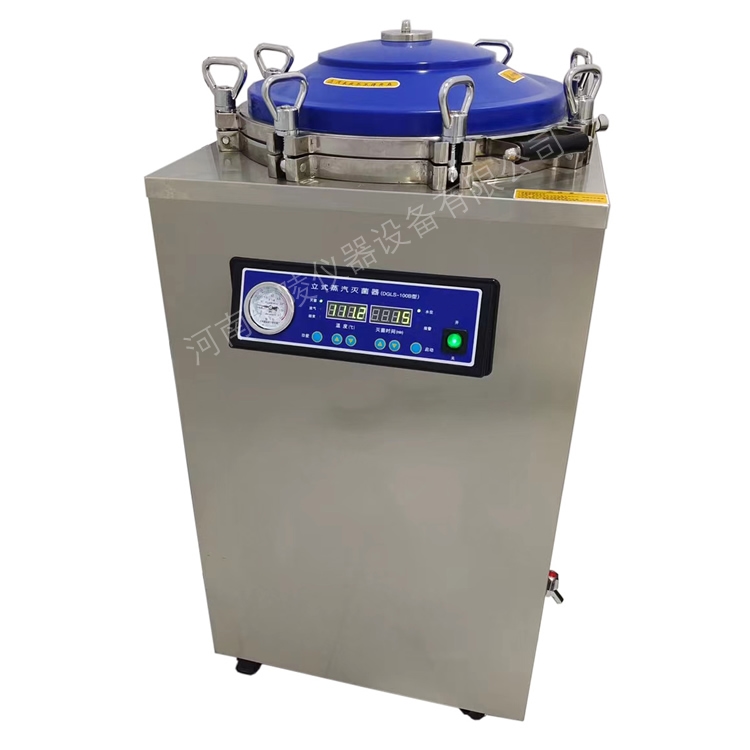 高压蒸汽灭菌器50升培养基器械高温消毒锅