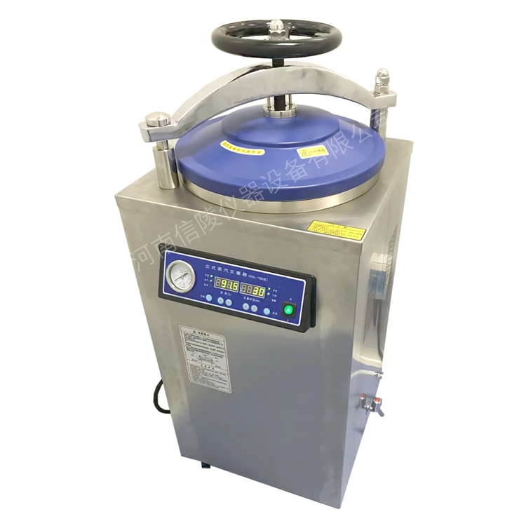 DGL-75G不锈钢高压灭菌器75L定时干燥消毒锅