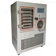 一平方生物多肽冷冻干燥机LGJ-100F