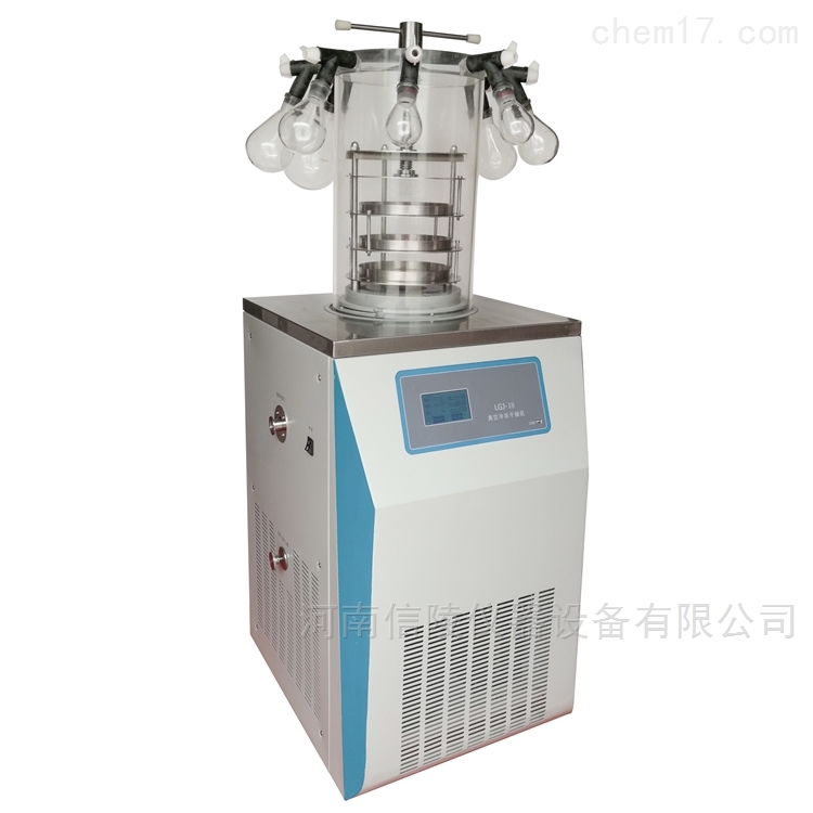 LGJ-18实验型西林瓶压盖多歧管冷冻干燥机