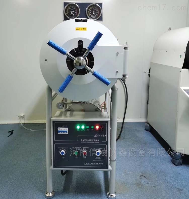 WS-400YDA<strong><strong>卧式圆形高压蒸汽灭菌器</strong></strong>