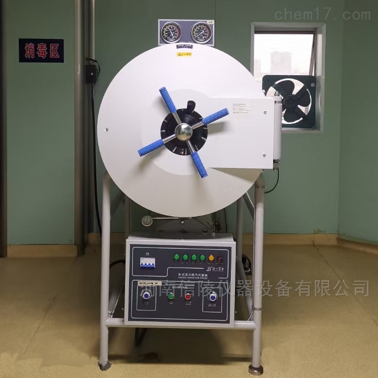 WS-200YDA<strong><strong>卧式圆形高压蒸汽灭菌器</strong></strong>
