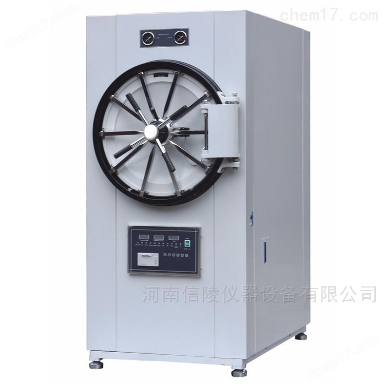 WS-280YDB<strong><strong>卧式高压蒸汽灭菌器</strong></strong>