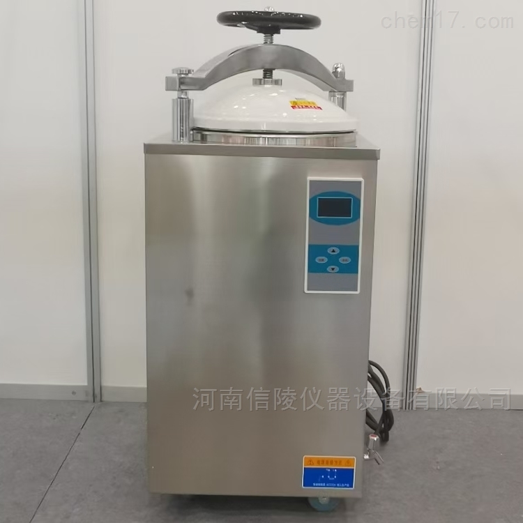 LS-35HD<strong><strong><strong><strong><strong><strong><strong><strong><strong><strong>立式压力蒸汽灭菌器</strong></strong></strong></strong></strong></strong></strong></strong></strong></strong>