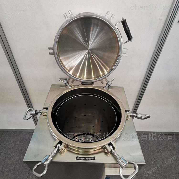 LS-120LD<strong><strong><strong>立式压力蒸汽灭菌器</strong></strong></strong>