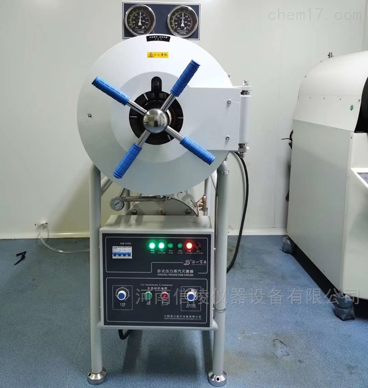 WS-280YDB<strong><strong>卧式高压蒸汽灭菌器</strong></strong>