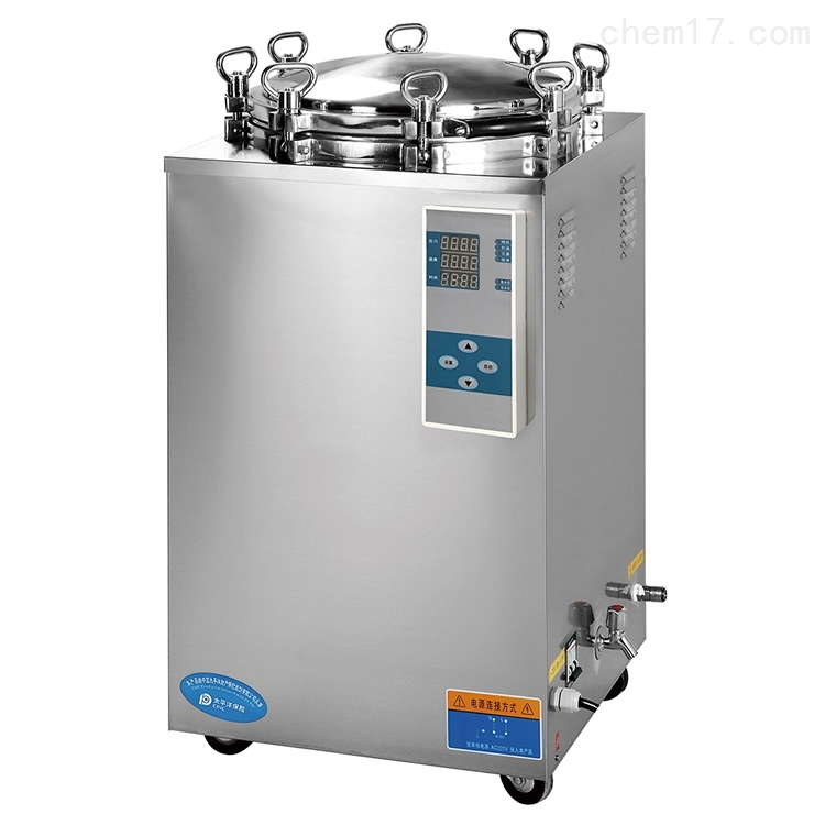 LS-50LD压力灭菌器 50L不锈钢蒸汽消毒锅