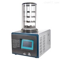 LGJ-10大学实验室小型冷冻干燥机小试台式冻干机