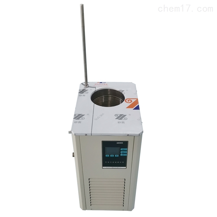 30L低温冷却泵 DLSB-30/20低温制冷机